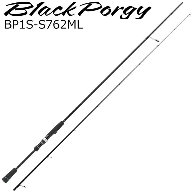 メジャークラフト ブラックポーギー1G BP1S-S762ML 7.6ft 2ピース スピニング ソリッドティップ BP1S-S762ML返品種別A