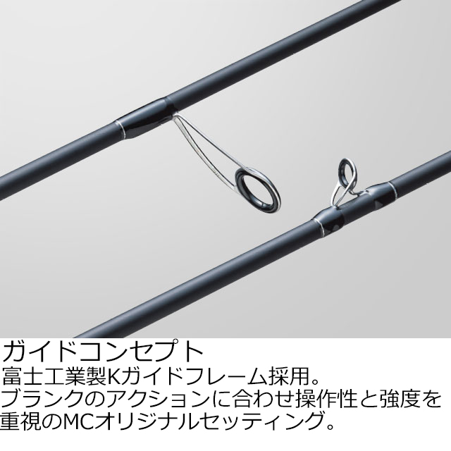 メジャークラフト BP1S-762ML ブラックポーギー1G BP1S-762ML 7.6ft 2ピース スピニングMajorCraft チニングロッド[BP1S762ML] 返品種別A
