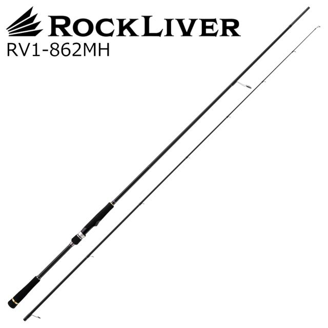 メジャークラフト ロックライバー 1G RV1-862MH スピニングモデル RV1-862MH返品種別A