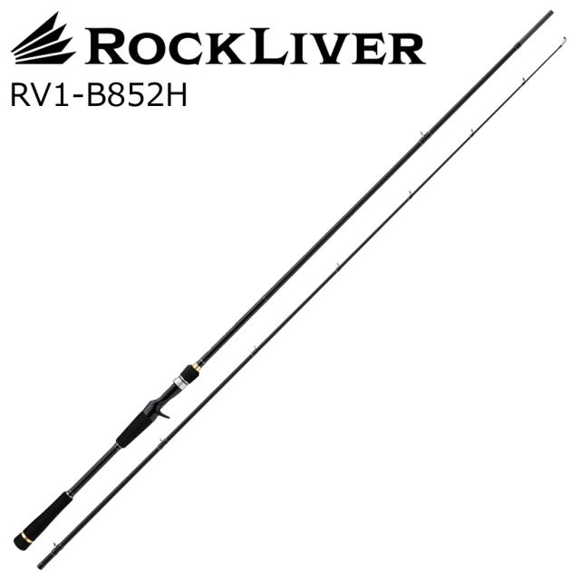 メジャークラフト ロックライバー 1G RV1-B852H ベイトモデル RV1-B852H返品種別A