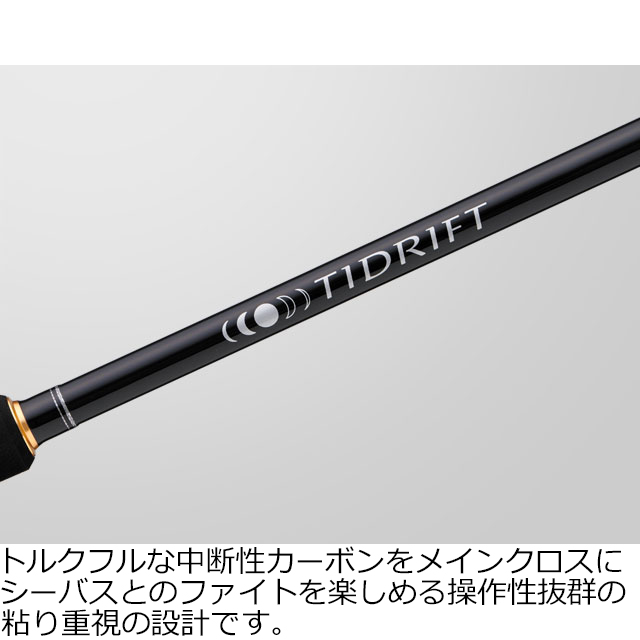 メジャークラフト TD1-964ML タイドリフト 1G 4ピースモデル TD1