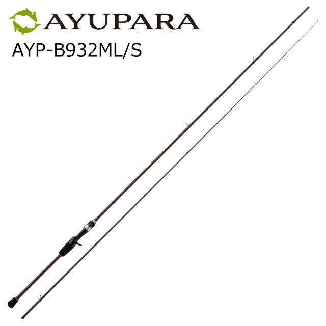 メジャークラフト AYP-B932ML/S アユパラ AYP-B932ML/S ベイトモデル