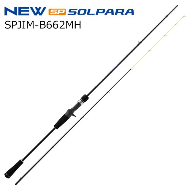 メジャークラフト 25 ソルパラ イカメタルモデル SPJIM-B662MH スパイラルガイド SPJIM-B662MH返品種別A