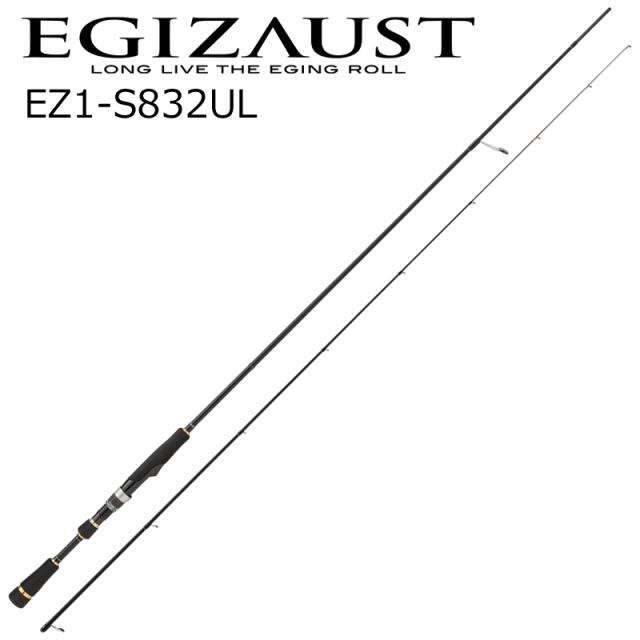メジャークラフト エギゾースト 1G-class ライトエギング EZ1-S832UL 8.3ft 2ピース スピニング EZ1-S832UL返品種別A