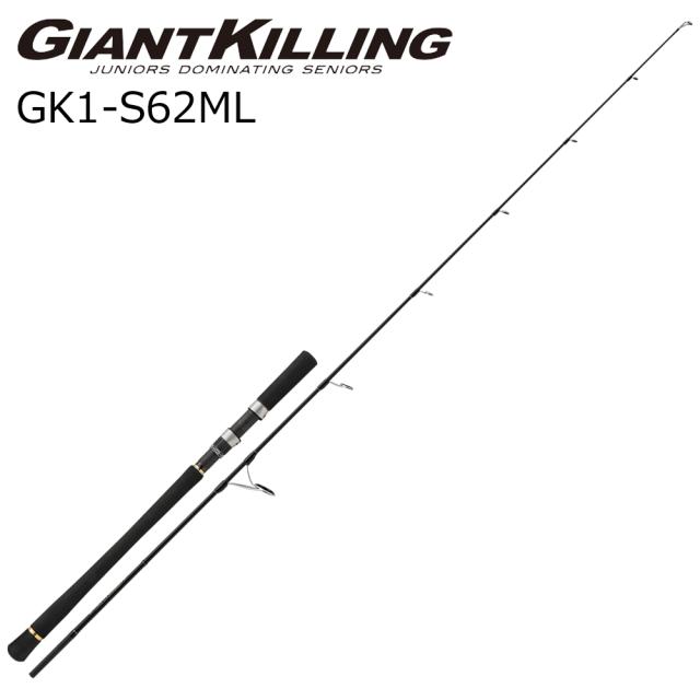 メジャークラフト ジャイアントキリング 1G ジギングモデル 6.2