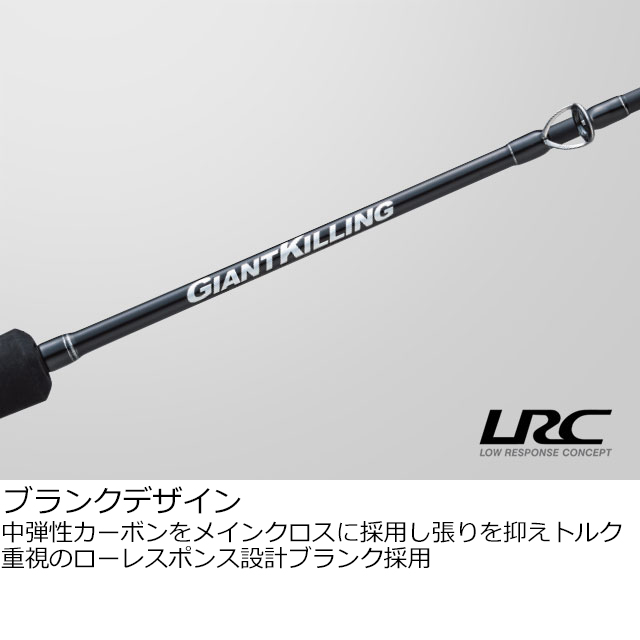 メジャークラフト ジャイアントキリング 1G ジギングモデル 6.0ft ML 1ピース(グリップ着脱式) ベイト GK1-B60ML返品種別A