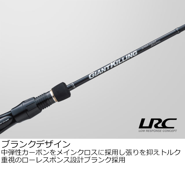 メジャークラフト ジャイアントキリング 1G ライトジギングモデル 6.3ft M 1ピース(グリップ着脱式) スピニング GK1LJ-S63M返品種別A
