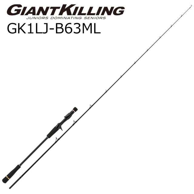 メジャークラフト ジャイアントキリング 1G ライトジギングモデル 6.3ft ML 1ピース(グリップ着脱式) ベイト GK1LJ-B63ML返品種別A