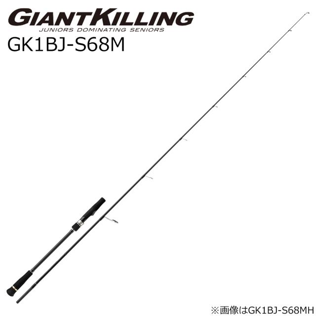 メジャークラフト ジャイアントキリング 1G ブレードジギングモデル GK1BJ-S68M GK1BJ-S68M返品種別A