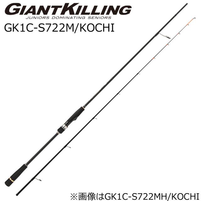 メジャークラフト ジャイアントキリング 1G マゴチゲーム GK1C-S722M/KOCHI GK1C-S722M/KOCHI返品種別A
