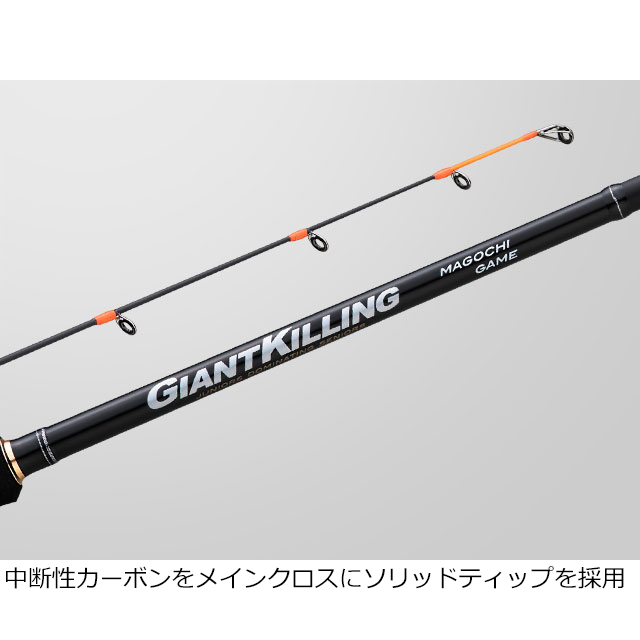 メジャークラフト ジャイアントキリング 1G マゴチゲーム GK1C-S722M