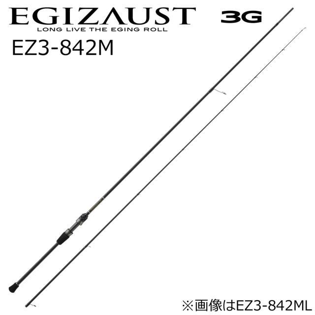 メジャークラフト EZ3-842M エギゾースト 3G EZ3-842M チューブラーモデルMajorCraft EGIZAUST 3G エギングロッド[EZ3842M] 返品種別A 14,760円
