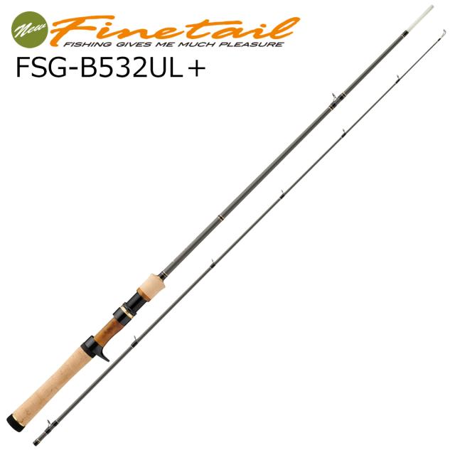 メジャークラフト NEWファインテール グラス FSG-B532UL+ ベイトモデル FSG-B532UL+返品種別A