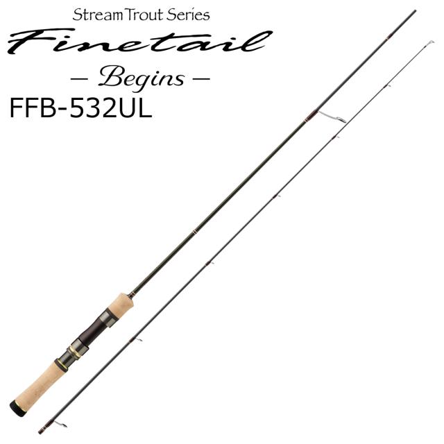 メジャークラフト ファインテールビギンズ FFB-532UL スピニングモデル FFB-532UL返品種別A