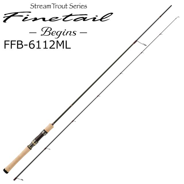 メジャークラフト ファインテールビギンズ FFB-6112ML スピニングモデル FFB-6112ML返品種別A