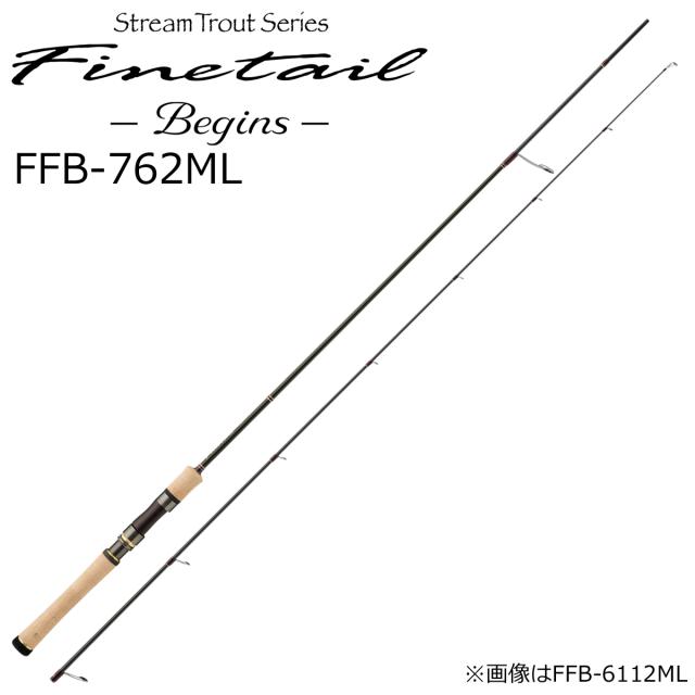 メジャークラフト ファインテールビギンズ FFB-762ML スピニングモデル FFB-762ML返品種別A