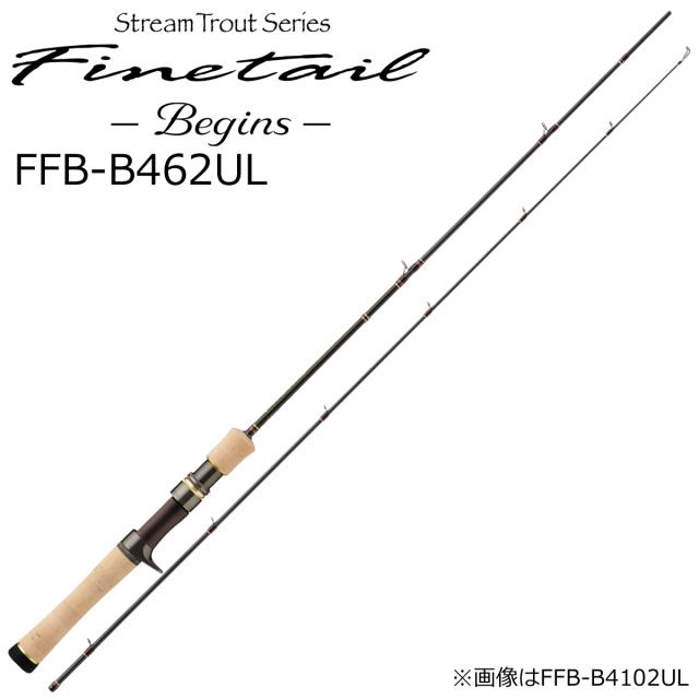メジャークラフト ファインテールビギンズ FFB-B462UL ベイトモデル FFB-B462UL返品種別A