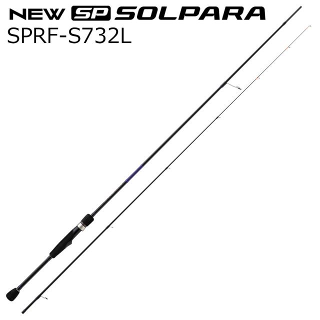 メジャークラフト 25 ソルパラ ロックフィッシュモデル SPRF-S732L スピニング ソリッドティップ SPRF-S732L返品種別A