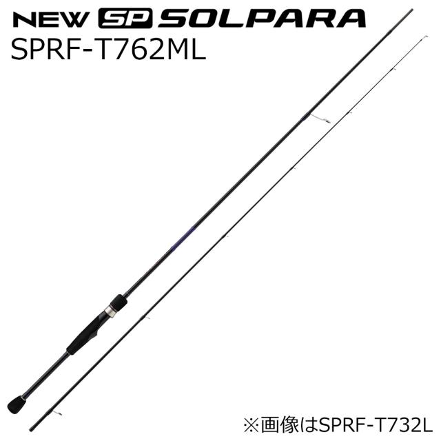 メジャークラフト 25 ソルパラ ロックフィッシュモデル SPRF-T762ML スピニング チューブラー SPRF-T762ML返品種別A