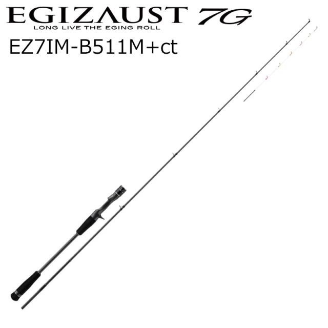 メジャークラフト エギゾースト7G イカメタルモデル EZ7IM-B511M+ct EZ7IM-B511M+CT返品種別A