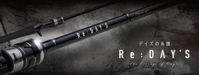メジャークラフト RDS-672L リ：デイズ RDS-672L 2ピース スピニング