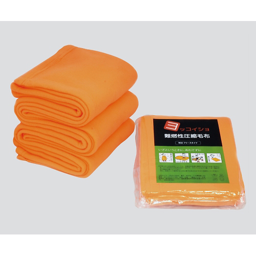 ニシウラ 3-4665-01 難燃性圧縮毛布（日本防災協会認定品）N-3[3466501] 返品種別A