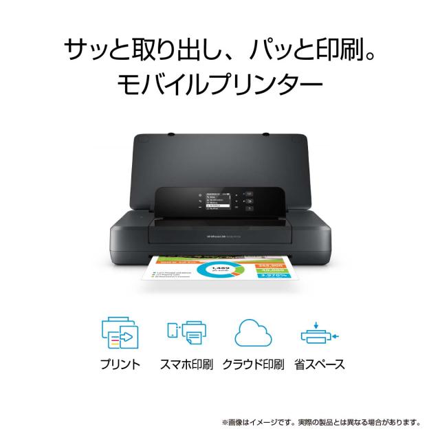 HP（エイチピー） CZ993A#ABJ A4カラープリント対応　インクジェットプリンターHP OfficeJet 200[CZ993AABJ] 返品種別A