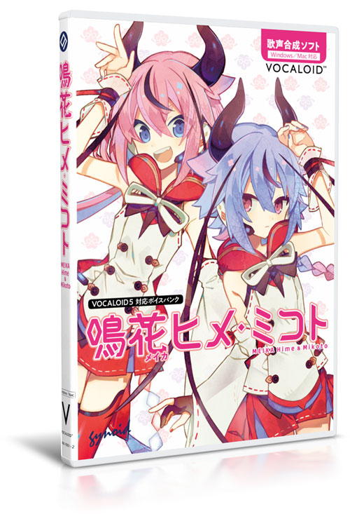 ガイノイド GVMJ10001-2-HYB VOCALOID 鳴花ヒメ・ミコト※パッケージ版[GVMJ100012HYB] 返品種別B