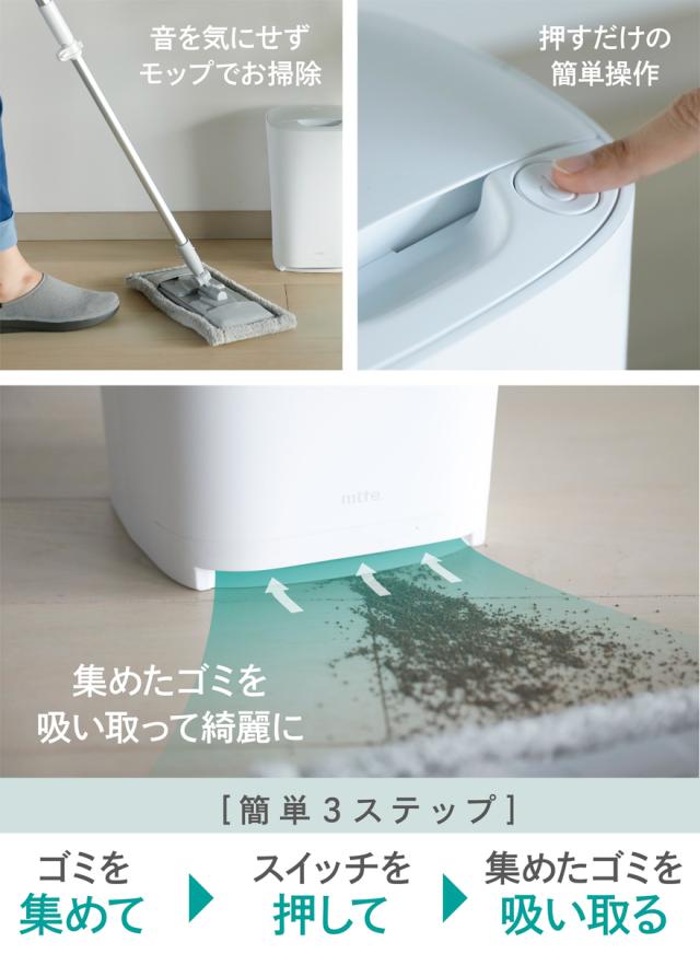 シービージャパン MR-05FC2 フローリングクリーナーCB JAPAN　mlte[MR05FC2] 返品種別Aの通販は