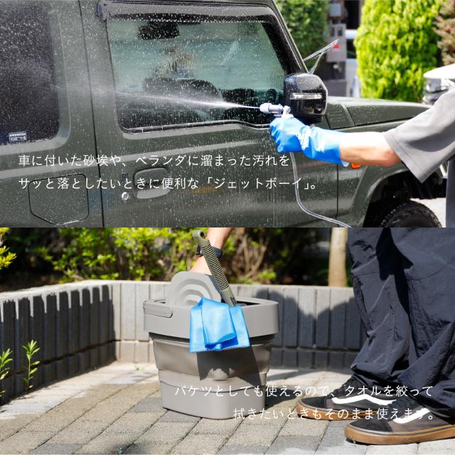 シービージャパン CB-JB(CB) 高圧洗浄機Comtool ジェットボーイ[CBJBCB 
