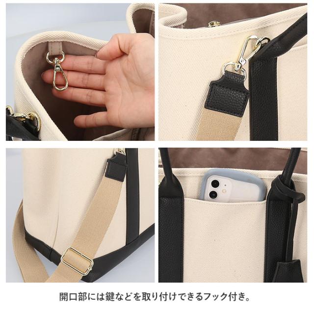 cache cache(カシュカシュ) cache cache カシュカシュ ショルダー付き