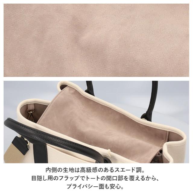 cache cache(カシュカシュ) cache cache カシュカシュ ショルダー付きキャンバストート大（ライトイエロー） BF022816-1A-2I返品種別A_8