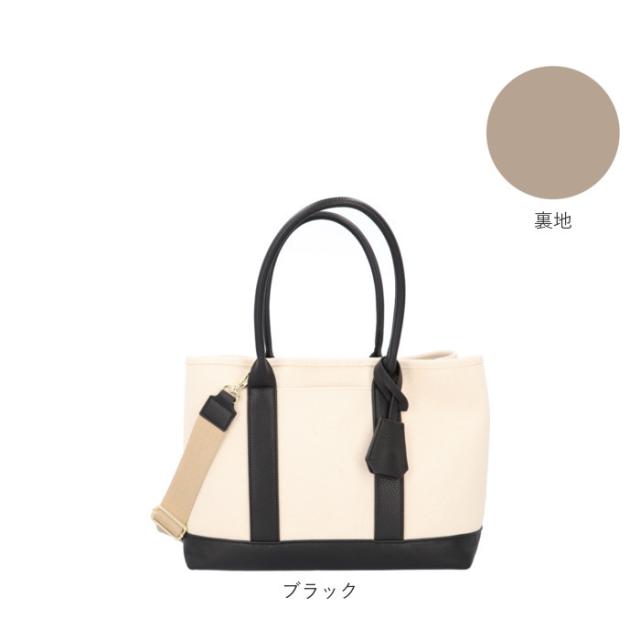 cache cache(カシュカシュ) cache cache カシュカシュ ショルダー付きキャンバストート大（ライトイエロー） BF022816-1A-2I返品種別A_11