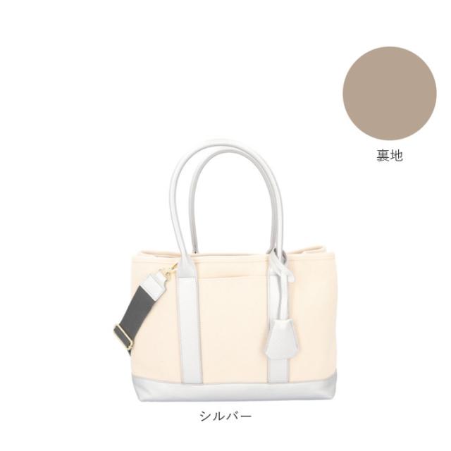 cache cache(カシュカシュ) cache cache カシュカシュ ショルダー付きキャンバストート大（ライトイエロー） BF022816-1A-2I返品種別A_13