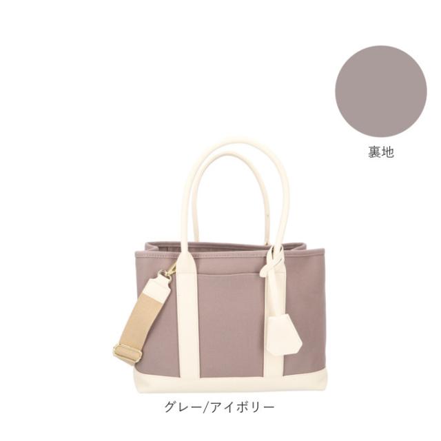 cache cache(カシュカシュ) cache cache カシュカシュ ショルダー付き