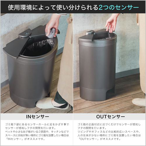 DiETZ VA-DIETZ-SO30-MBK センサー ゴミ箱 DiETZ（ディーツ）DustBox30（マットブラック）[VADIETZSO30MBK] 返品種別A_3