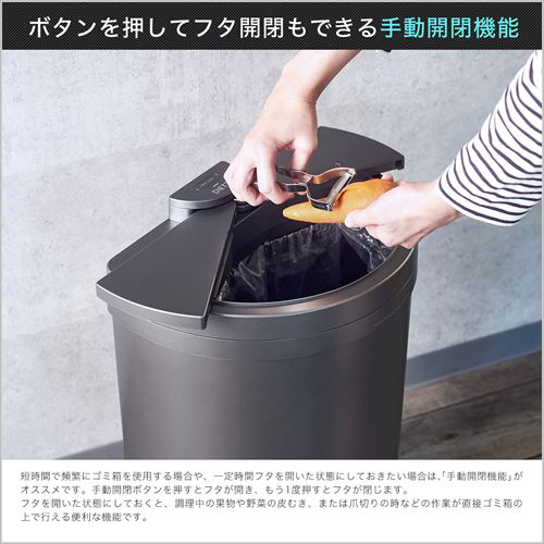 DiETZ VA-DIETZ-SO30-MBK センサー ゴミ箱 DiETZ（ディーツ）DustBox30（マットブラック）[VADIETZSO30MBK] 返品種別A_4