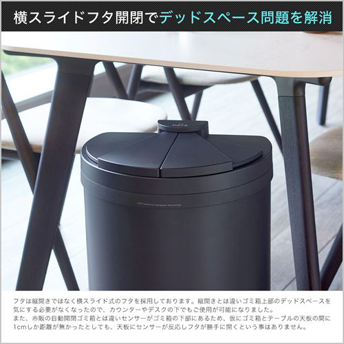 DiETZ VA-DIETZ-SO30-MBK センサー ゴミ箱 DiETZ（ディーツ）DustBox30（マットブラック）[VADIETZSO30MBK] 返品種別A_5