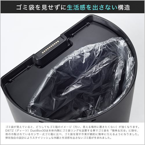 DiETZ VA-DIETZ-SO30-MBK センサー ゴミ箱 DiETZ（ディーツ）DustBox30（マットブラック）[VADIETZSO30MBK] 返品種別A_7