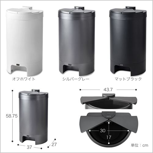 DiETZ VA-DIETZ-SO30-MBK センサー ゴミ箱 DiETZ（ディーツ）DustBox30（マットブラック）[VADIETZSO30MBK] 返品種別A_9