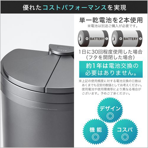 DiETZ VA-DIETZ-SO30-MBK センサー ゴミ箱 DiETZ（ディーツ）DustBox30（マットブラック）[VADIETZSO30MBK] 返品種別A_10