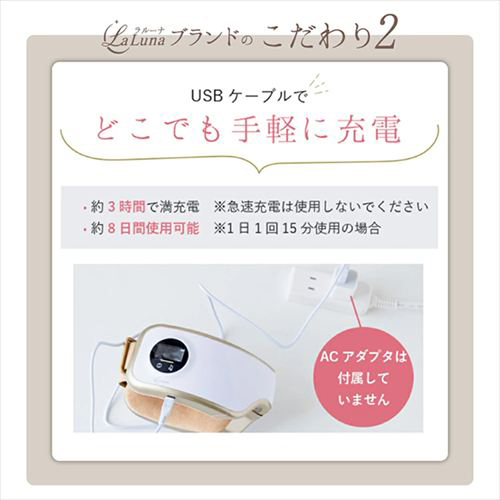 La luna(ラルーナ) EM-R0208LAC-RED エアーアイマスク（パッションレッド）ラルーナ[EMR0208LACRED] 返品種別A_9