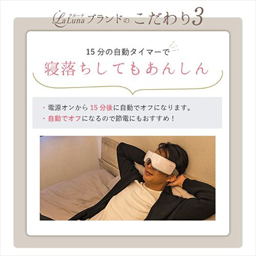 La luna(ラルーナ) EM-R0208LAC-SIL エアーアイマスク（メタリックシルバー）ラルーナ[EMR0208LACSIL] 返品種別A_10