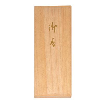 薫明堂 #0042 平安香 進物用桐箱入り　短寸8把入（14cm）[0042クンメイドウ] 返品種別A