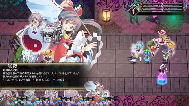Switch】「東方蒼神縁起V」＆「東方幻想魔録W」ダブルパック 通常版