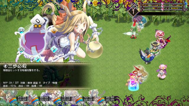 Switch】「東方蒼神縁起V」＆「東方幻想魔録W」ダブルパック 通常版