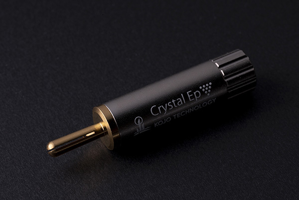 光城精工 Crystal EpB プラグ型仮想アース（バナナプラグ）KOJO