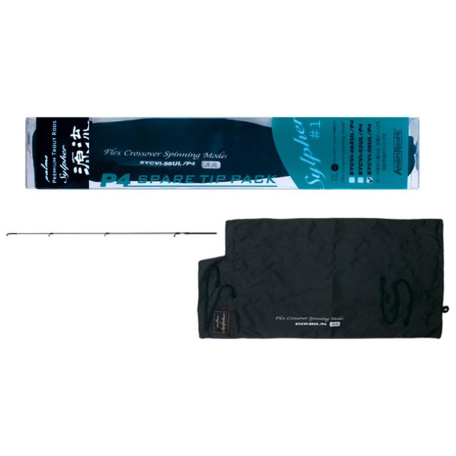 パームス シルファー SYCVi-56UL トラウトロッド PALMS PALMS