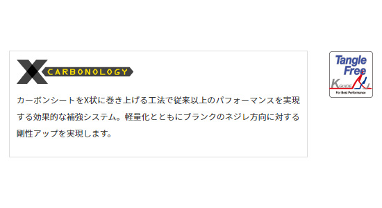 パームス RKSS-53UL レラカムイ RKSS-53UL 5.3ft 2ピース スピニングPALMS RERA KAMUY ネイティブトラウトロッド[RKSS53UL] 返品種別A