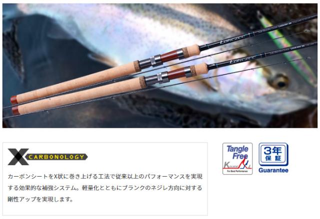 パームス レイクジー LSZS-990・SS レイクショアスローモデル 9.9ft 0番 2ピース スピニング LSZS-990/SS返品種別A